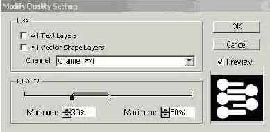 Оптимизация Web-графики