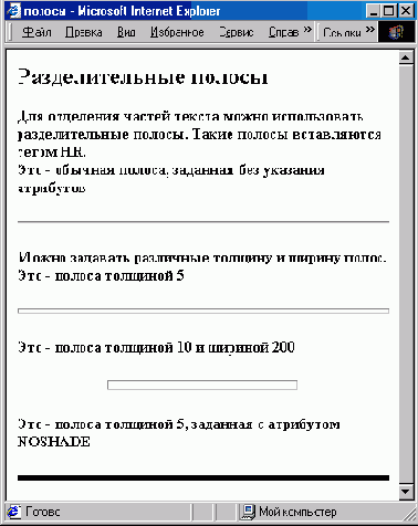 Элементы языков HTML И Javascript