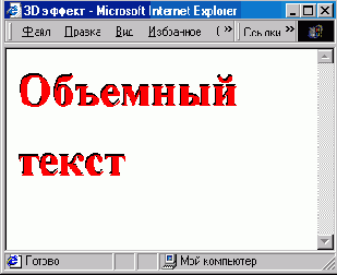 Элементы языков HTML И Javascript