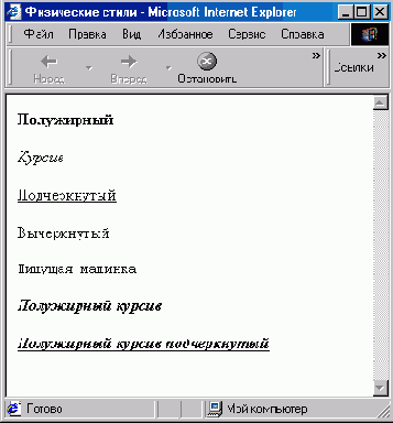 WEB 
