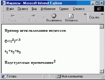 WEB 
