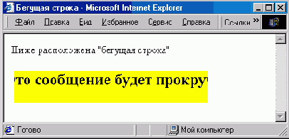 WEB 
