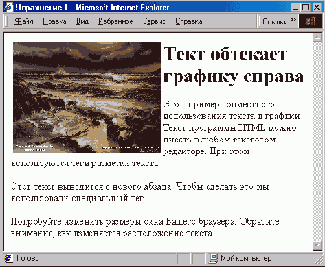 WEB 
