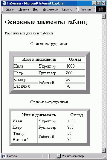 WEB 
