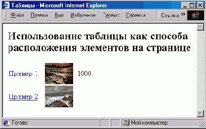 WEB 
