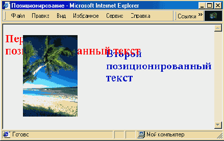 WEB 
