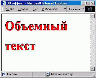 WEB 
