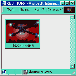 WEB 
