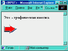 WEB 
