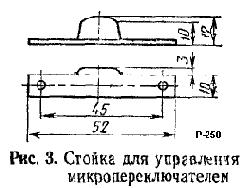 Усовершенствование приемника P250M.
