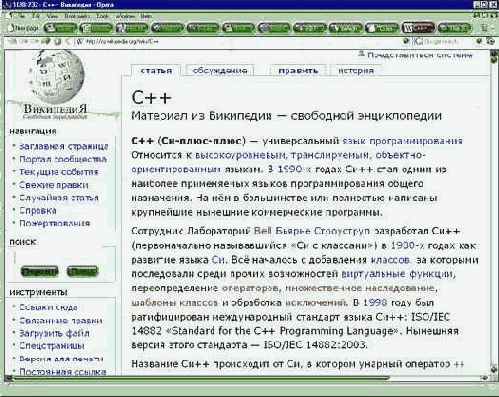TOP10 ошибок защитников программ