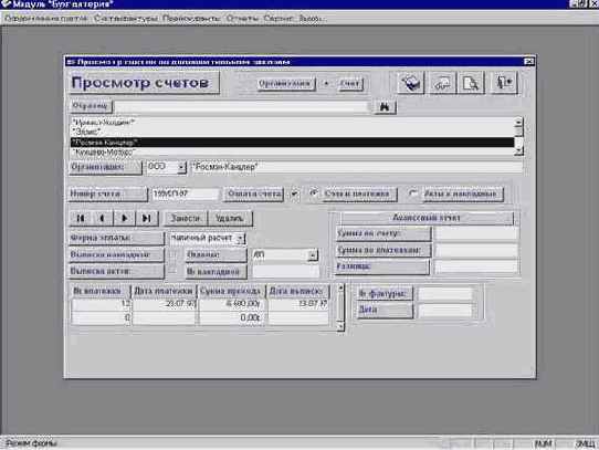 Рекомендации по созданию решений на базе DocsVision 3.1