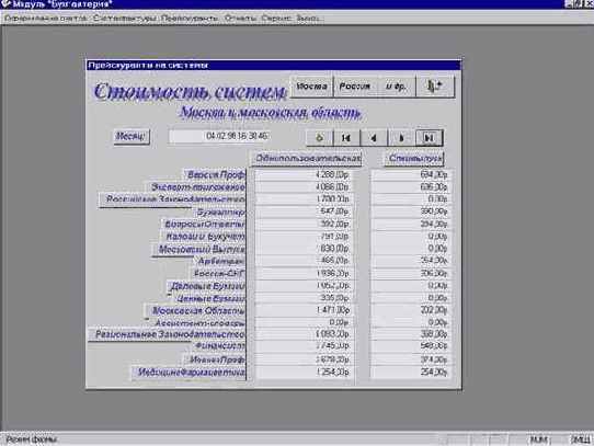 Рекомендации по созданию решений на базе DocsVision 3.1