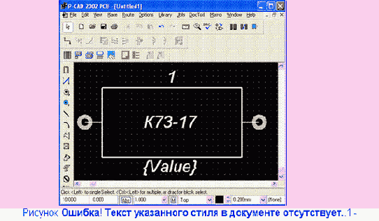          P-CAD 