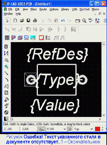          P-CAD 