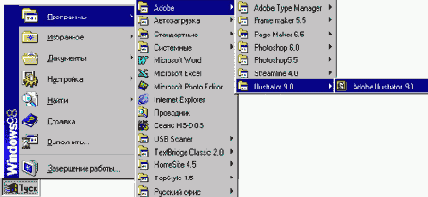 Adobe Illustrator 9.0
