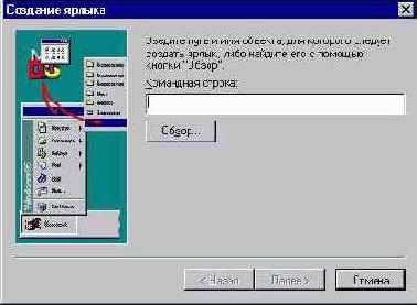 Adobe Illustrator 9.0
