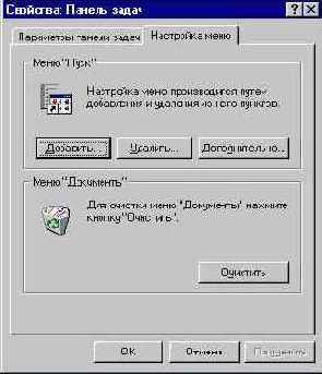 Adobe Illustrator 9.0

