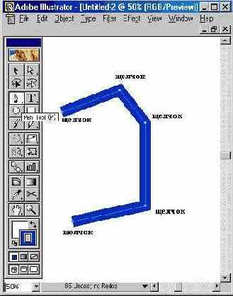 Adobe Illustrator 9.0
