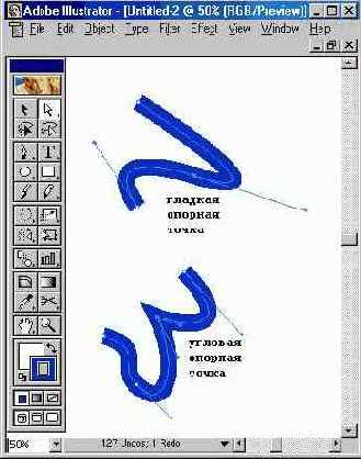 Adobe Illustrator 9.0
