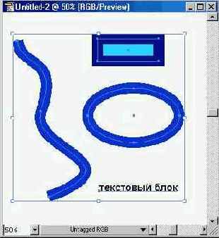 Adobe Illustrator 9.0
