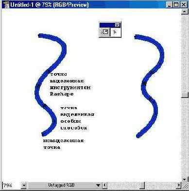 Adobe Illustrator 9.0
