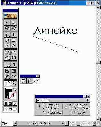 Adobe Illustrator 9.0
