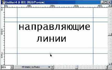 Adobe Illustrator 9.0
