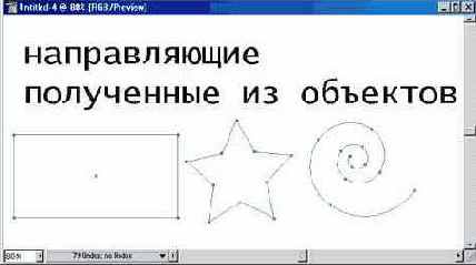 Adobe Illustrator 9.0

