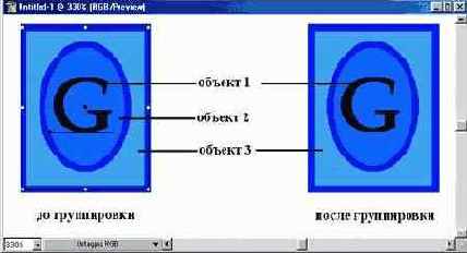 Adobe Illustrator 9.0
