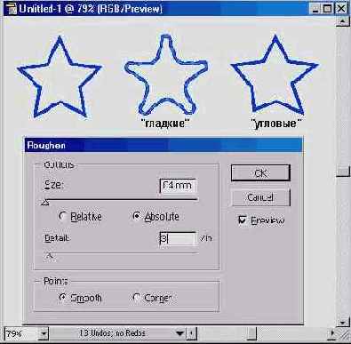 Adobe Illustrator 9.0
