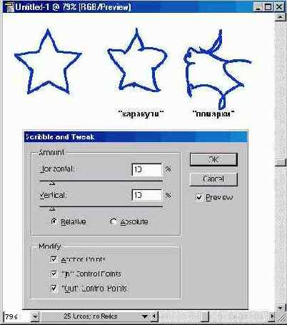 Adobe Illustrator 9.0
