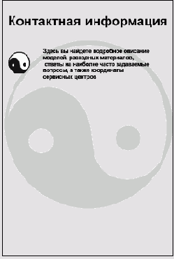  Illustrator CS 2004
