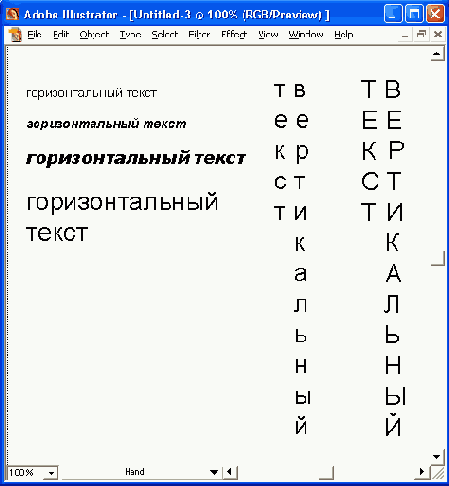    Adobe Illustrator 10
