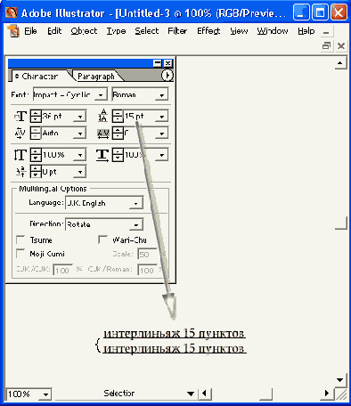    Adobe Illustrator 10
