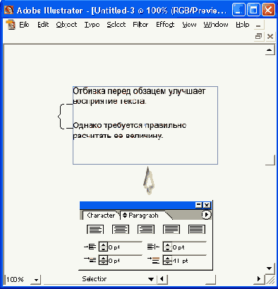    Adobe Illustrator 10

