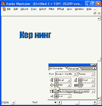    Adobe Illustrator 10
