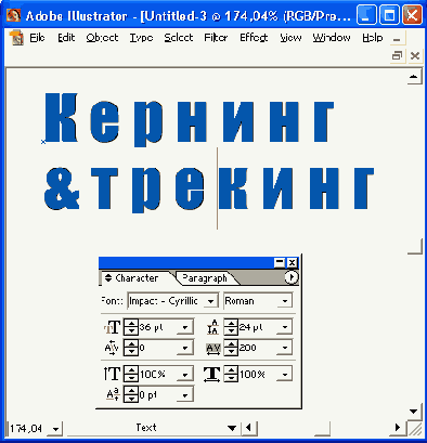    Adobe Illustrator 10

