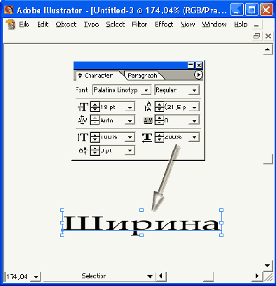    Adobe Illustrator 10
