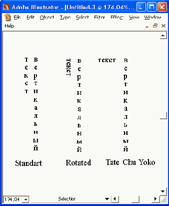    Adobe Illustrator 10
