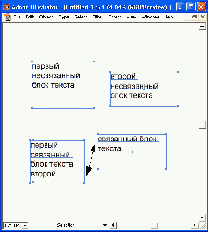    Adobe Illustrator 10
