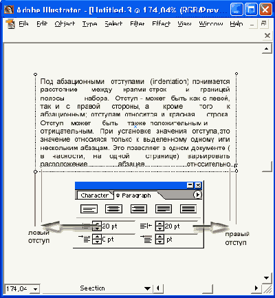    Adobe Illustrator 10
