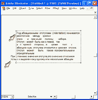    Adobe Illustrator 10
