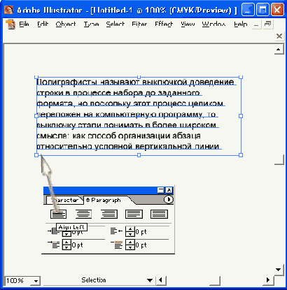    Adobe Illustrator 10
