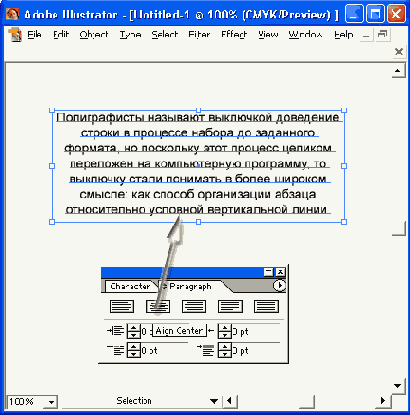    Adobe Illustrator 10
