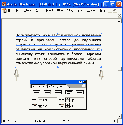    Adobe Illustrator 10

