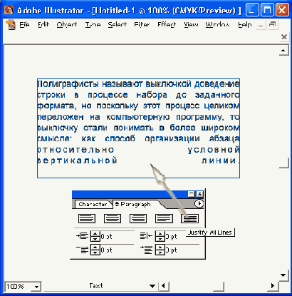   Adobe Illustrator 10
