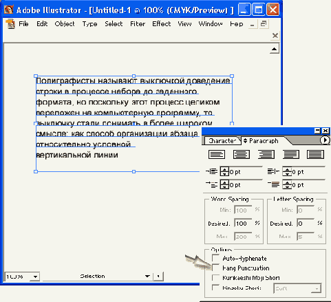    Adobe Illustrator 10
