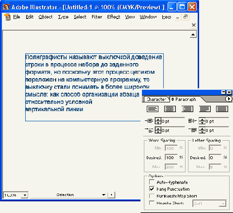    Adobe Illustrator 10
