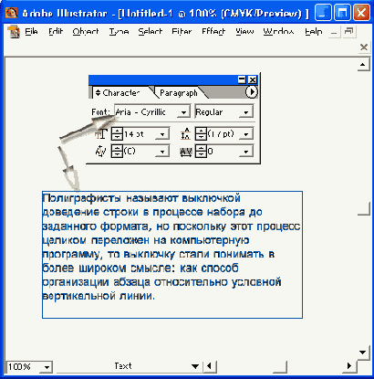    Adobe Illustrator 10
